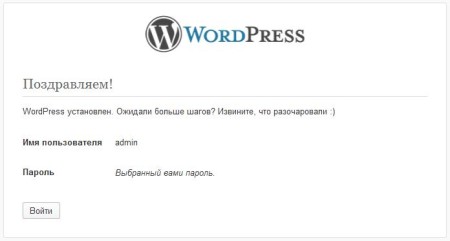 wordpress-install_17